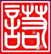 林經理 鄭州一諾裝飾工程有限公司