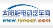 黃一藍 太陽能電動汽車網