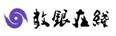 數銀 數字金融服務（杭州）有限公司
