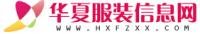紫色依偎 華夏服裝信息網