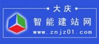 金東吉 大慶智能建站網