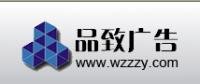 鄭祥松 浙江祥松閥門有限公司