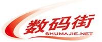 田棋 數(shù)碼街