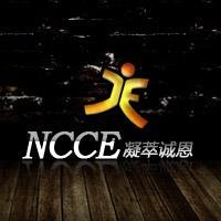 陳小姐 廣州NCCE網(wǎng)絡(luò)科技有限公司