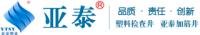 朱老師 四川亞塑新材料有限公司