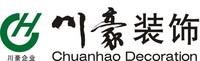 曹俊杰 溫江裝修公司-川豪元度家居匯