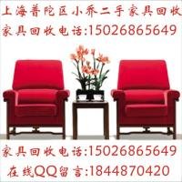 小喬 上海小喬二手辦公家具電器實(shí)木家具回收