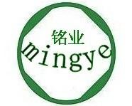 滕利萍 武漢市銘業科技發展有限公司