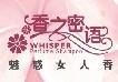 權(quán)永春 廣州（韓國(guó)）香語(yǔ)化妝品有限公司