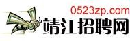 沈斌 靖江人才網