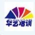 魏老師 泰州市平安華藝培訓(xùn)中心