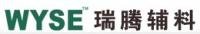 Richard 瑞騰服飾（深圳）有限公司