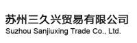蔡先生 蘇州三久興貿(mào)易有限公司