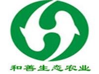 朱斌 湖南和善生態農業發展有限公司