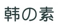 李小姐 佛山市韓之素化妝品有限公司