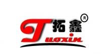 王道帥 東莞市拓鑫復合材料有限公司