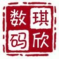 楊粵 琪欣數(shù)碼