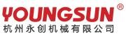 趙先生 杭州永創機械有限公司