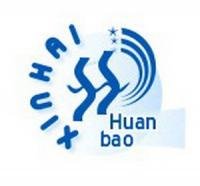 肖經(jīng)理 大連新海環(huán)保設(shè)備有限公司