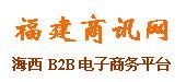 lcc 福建商訊網(wǎng)