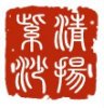 清揚紫砂 陶器工藝品茶具茶壺宜興紫砂壺 批發(fā)
