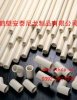 吉康常用PVC管件規(guī)格	錦程常用PVC管件規(guī)格	商塑常用PVC管件規(guī)格