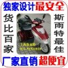 老年電動車 代步車 殘疾車 電動輪椅車 電動代步車 上海廠家直販021-51521018