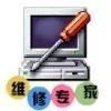 上海戴爾筆記本電腦維修
