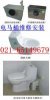 上海電馬桶維修安裝銷售021-65149679