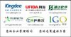 中小企業ERP進銷存管理軟件參考資料-速達軟件-金蝶軟件