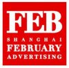上海汽車顯景廣告公司