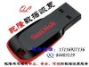 北京　清華紫光U盤數據恢復