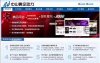 微企動力中山網站建設