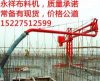 12米混凝土布料機如何安裝？
