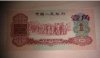 分貝八連體回收|收購第四套人民貝四方聯(lián)連體鈔大全冊