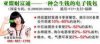 高優惠高返利52%，亞盟中石油加油卡