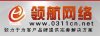 石家莊網(wǎng)絡(luò)公司