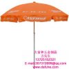 供應(yīng)廣告?zhèn)? /></strong></abbr><code><a href=