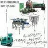 鄭州炎午機械有限公司金屬破碎機楊
