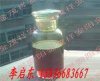 液體古馬隆