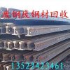 北京德利鋼鐵物資回收,廢舊金屬回收,庫(kù)存物資回收