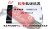 北京海淀移動硬盤數據恢復通用檢測