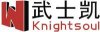 企業形象廣告片、CF廣告片、電視購物片、企業宣傳片