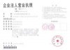 sogou廣州分公司廣州搜狗推廣搜狗推廣費用廣州sogou代理商:13719171547
