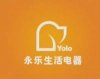 上海電視購物片制作