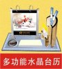 中山臺歷 中山水晶臺歷