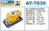 擺動式砂磨機,巨霸磨砂機