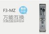 指紋鎖品牌-天防科技智能鎖防盜門專業(yè)
