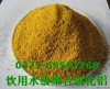 河南聚合氯化鋁生產(chǎn)廠家電話至新價(jià)格
