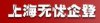 提供上海體育管理咨詢公司注冊(cè)服務(wù)